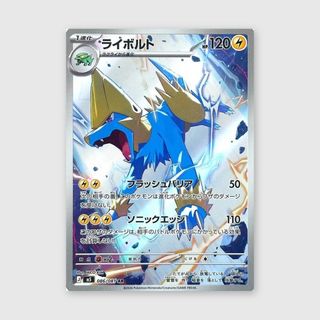 (Category: ) located in . Submitted by cardcave72 (Listing ID 1465112451, Image 1). Description: .