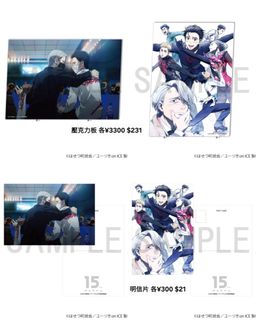 （分類：）位於 。 由 haru_animejp 提交（商品編號 1465014067，圖片 1）。簡介： 。