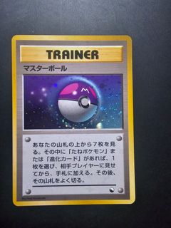 (Category: ) located in . Submitted by feederguy (Listing ID 1465005216, Image 1). Description: .