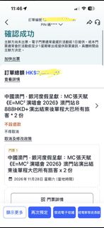 （分類：）位於 。 由 krustywong 提交（商品編號 1464995629，圖片 1）。簡介： 。