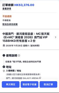 （分類：）位於 。 由 fergusxd 提交（商品編號 1464988492，圖片 1）。簡介： 。