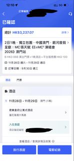 （分類：）位於 。 由 haha1234_fish 提交（商品編號 1464999770，圖片 1）。簡介： 。
