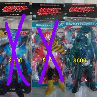 （分類：）位於 。 由 Hobbyman138 提交（商品編號 1465021384，圖片 1）。簡介： 。