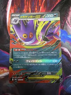 (Category: ) located in . Submitted by mytcgmf (Listing ID 1465026022, Image 1). Description: .