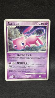 (Category: ) located in . Submitted by prettypulls_tcg (Listing ID 1465087331, Image 1). Description: .