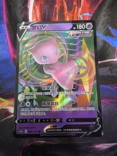 (Category: ) located in . Submitted by mytcgmf (Listing ID 1465027050, Image 1). Description: .