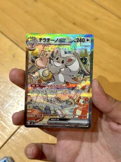 (Category: ) located in . Submitted by pokechain (Listing ID 1465039760, Image 1). Description: .