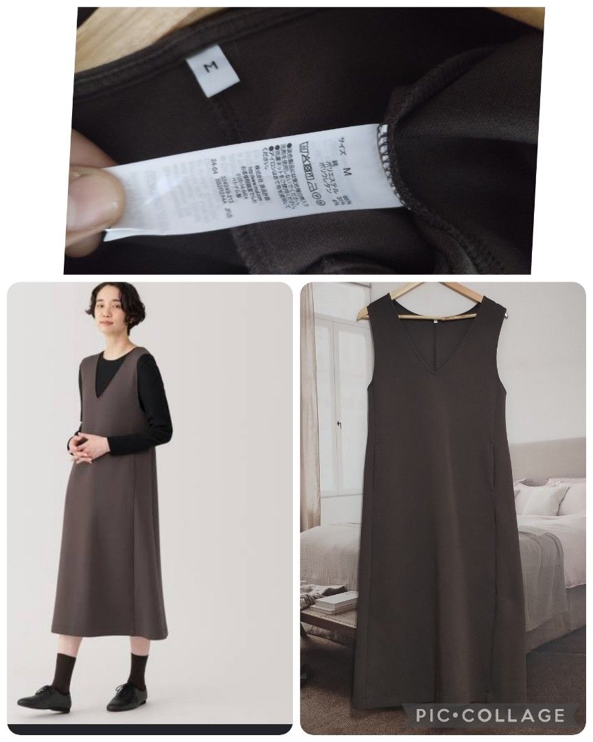 Muji dark brown dress with side pockets (Category: Dresses) located in Lucena. Submitted by styleddsc (Listing ID 1465033224, Image 1). Description: Medium to large.