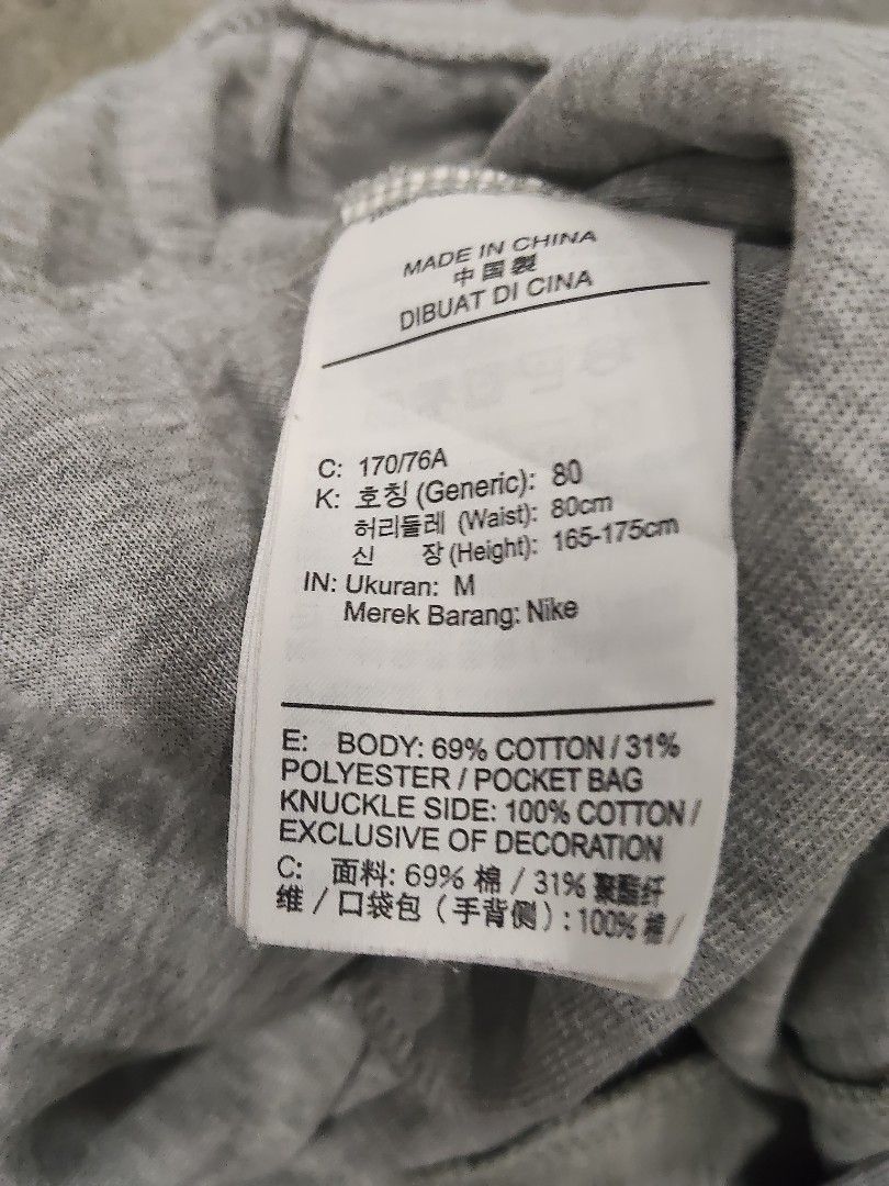 Nike Grey Tech Fleece Shorts Size M (Category: Shorts) located in Manila. Submitted by jepoy2026 (Listing ID 1465101083, Image 2). Description: - Brand: Nike - Color: Grey - Size: Medium (Tag: 80cm waist, 165-175cm height) - Material: Comfortable cotton and polyester blend - Waistband: Adjustable with black drawstrings - Storage: Convenient side zippered pocket on the left leg - Branding: Nike logo printed near the hem - Condition: Clean and well