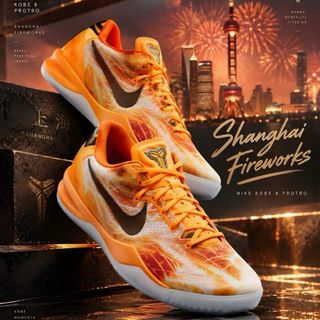 （分類：）位於 。 由 mambaisthemamba 提交（商品編號 1465078351，圖片 1）。簡介： 。