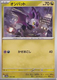 （分類：）位於 。 由 compressedtootis 提交（商品編號 1465043715，圖片 1）。簡介： 。