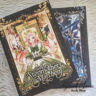 (Category: ) located in . Submitted by secondchancebookshop (Listing ID 1464994748, Image 1). Description: .