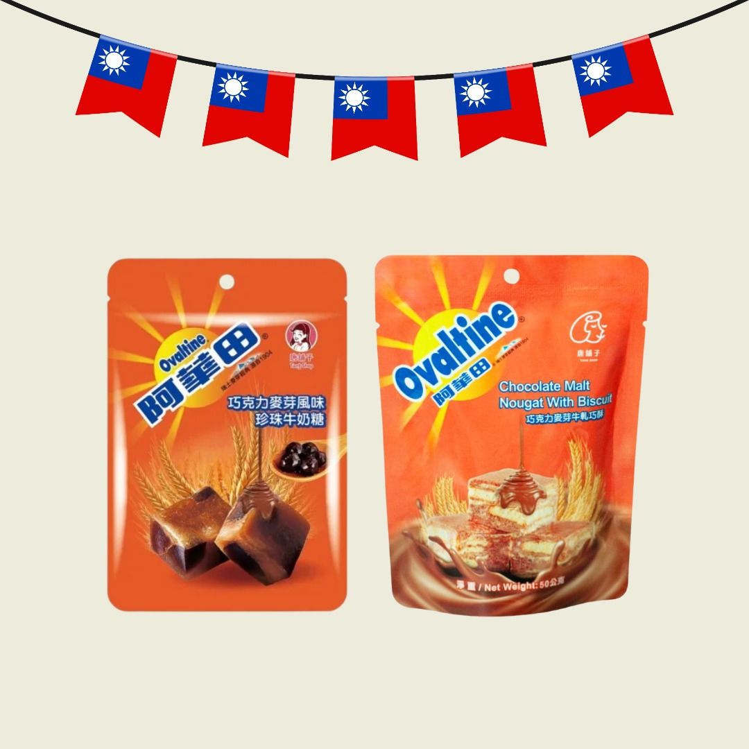 Ovaltine Nougat Candy (Category: Other Food & Drinks) located in Manila. Submitted by ciento100veinte20 (Listing ID 1465054793, Image 2). Description: ITEM: Ovaltine Nougat Candy ORIGIN: Taiwan STOCK: 1,000 WHOLESALE: PM to join our Resellers Group. Open for Drop Shipping. Location: Sta. Ana Manila Mode of Delivery: Lalamove or Tiktok Parcel Checkout MOP: GCASH OR BPI Description: 🍫 Ovaltine Nougat Candy – Taiwan – Delicious Ovaltine treats feat