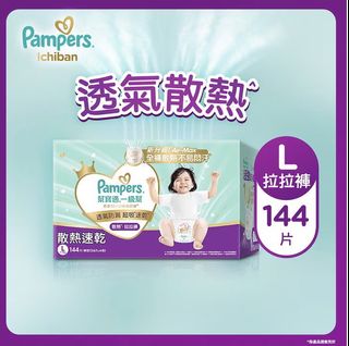 （分類：）位於 。 由 yuetchau01 提交（商品編號 1465055894，圖片 1）。簡介： 。