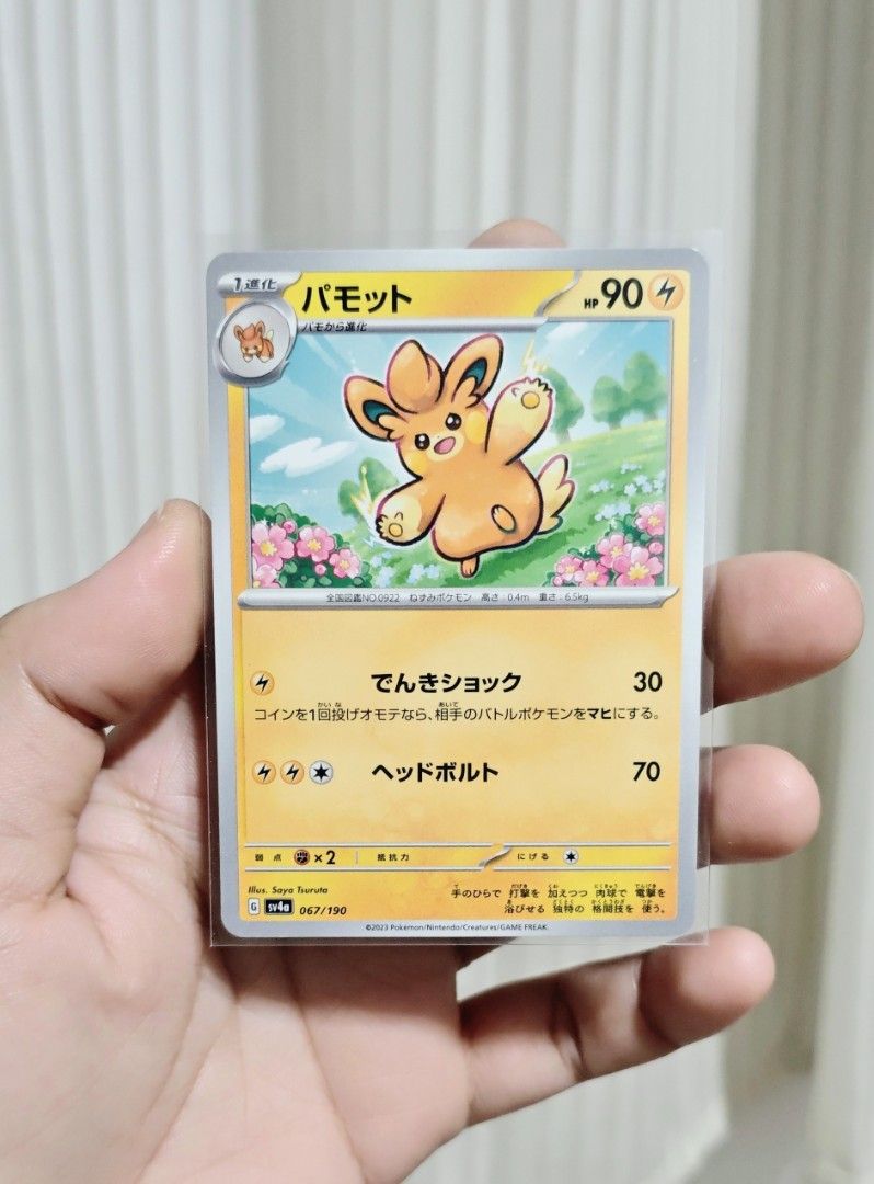 Pawmo Pokemon Card (Category: Raw Singles) located in Manila. Submitted by yourfavoritethings7 (Listing ID 1465051699, Image 1). Description: .