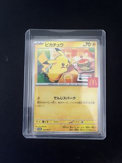 (Category: ) located in . Submitted by kaijuy0ng (Listing ID 1464991259, Image 1). Description: .