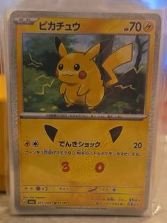 （分類：）位於 。 由 tetsu_tcg 提交（商品編號 1465057900，圖片 1）。簡介： 。
