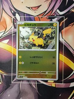 (Category: ) located in . Submitted by gekyumehhh (Listing ID 1464974800, Image 1). Description: .