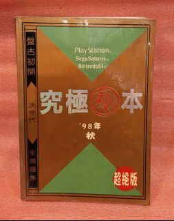（分類：）位於 。 由 1234comicshop 提交（商品編號 1465050215，圖片 1）。簡介： 。
