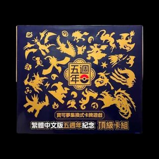 （分類：）位於 。 由 allroundedcollector88 提交（商品編號 1465040447，圖片 1）。簡介： 。