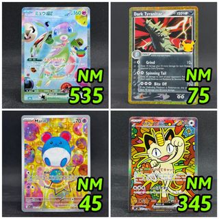 (Category: ) located in . Submitted by boku.no (Listing ID 1465074270, Image 1). Description: .