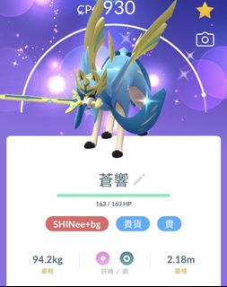 （分類：）位於 。 由 chowccwchi 提交（商品編號 1464973217，圖片 1）。簡介： 。