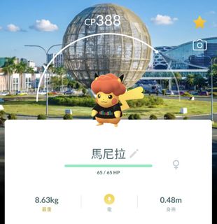 （分類：）位於 。 由 ditto_ptcg 提交（商品編號 1465020205，圖片 1）。簡介： 。