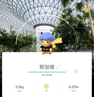 （分類：）位於 。 由 ditto_ptcg 提交（商品編號 1465020387，圖片 1）。簡介： 。