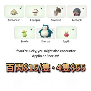 （分類：）位於 。 由 poke.shop 提交（商品編號 1458711433，圖片 1）。簡介： 。