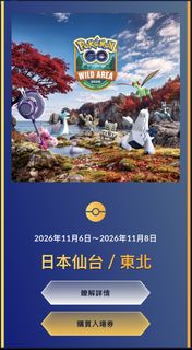 （分類：）位於 。 由 mr.lucky_store 提交（商品編號 1464981658，圖片 1）。簡介： 。