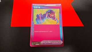 （分類：）位於 。 由 tonimaika 提交（商品編號 1465133964，圖片 1）。簡介： 。