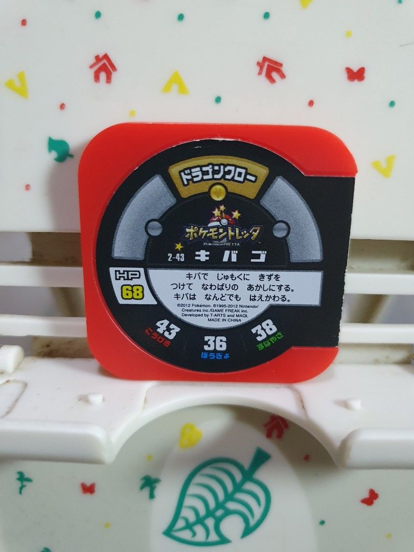Pokemon Tretta Chip Axew (Category: Character Goods) located in Quezon City. Submitted by collectionneursonline88 (Listing ID 1465153429, Image 2). Description: for collection only .Japan version not usable in Philippines arcade machines 🔄 Meetups Balintawak Camachile 7/11 Quezon City 🛵 Shipping : - Lalamove ( except Provincial) - Flash Express - GogoExpress - LBC 📥 Payment : cash on meetups Gcash.