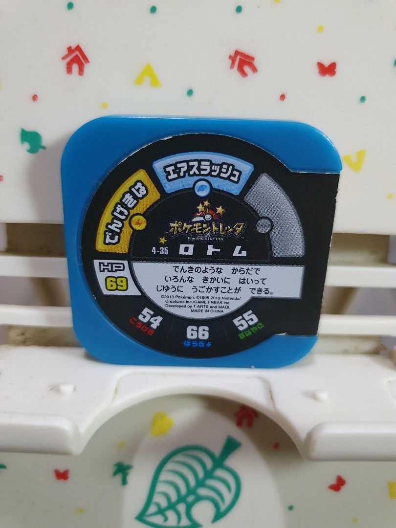 Pokemon Tretta Chip fan Rotom (Category: Character Goods) located in Quezon City. Submitted by collectionneursonline88 (Listing ID 1465071809, Image 2). Description: for collection only .Japan version not usable in Philippines arcade machines 🔄 Meetups Balintawak Camachile 7/11 Quezon City 🛵 Shipping : - Lalamove ( except Provincial) - Flash Express - GogoExpress - LBC 📥 Payment : cash on meetups Gcash.