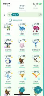 （分類：）位於 。 由 epicforest.ee9e86 提交（商品編號 1465088024，圖片 1）。簡介： 。