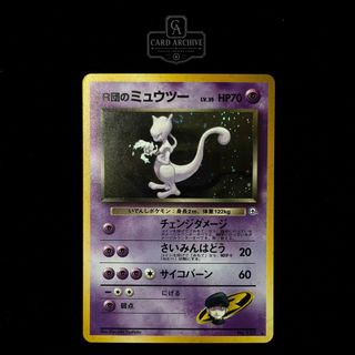 （分類：）位於 。 由 card_archive 提交（商品編號 1465086140，圖片 1）。簡介： 。