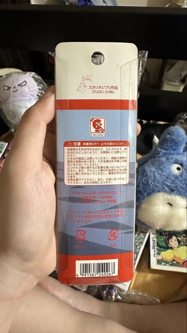 Ponyo Keychain (Category: Action & Battle Toys) located in Quezon City. Submitted by toyyytopia (Listing ID 1465072956, Image 2). Description: Studio Ghibli Ponyo Phone Strap Charm Hayao Miyazaki Japan Spirited Away.