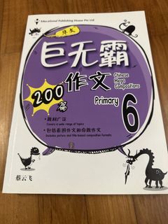 (Category: ) located in . Submitted by swan.tham (Listing ID 1465022843, Image 1). Description: .
