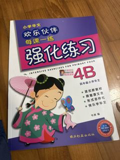 (Category: ) located in . Submitted by swan.tham (Listing ID 1465025833, Image 1). Description: .