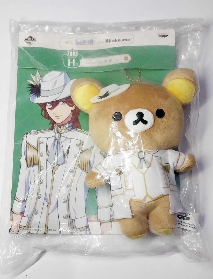 Prince-sama x Rilakkuma (Category: Plushies & Soft Toys) located in Pililla. Submitted by mitch0929 (Listing ID 1465056963, Image 1). Description: Uta no Prince sama daily Reiji Kotobuki Plush Doll toy Collection choice E9 -as is -what you see is what you get Mop: gcash + shipping Shipping thru J&T.