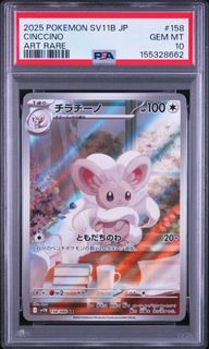 PSA10 slabs Collection item 2