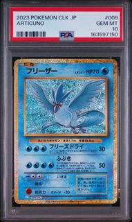 (Category: ) located in . Submitted by takasg09 (Listing ID 1465048695, Image 1). Description: .