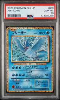 (Category: ) located in . Submitted by takasg09 (Listing ID 1465049125, Image 1). Description: .
