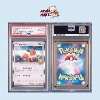 (Category: ) located in . Submitted by azukimart (Listing ID 1465075168, Image 1). Description: .