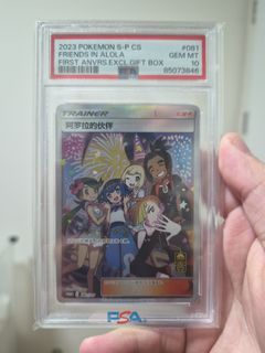 (Category: ) located in . Submitted by moonveiltcg (Listing ID 1465090080, Image 1). Description: .