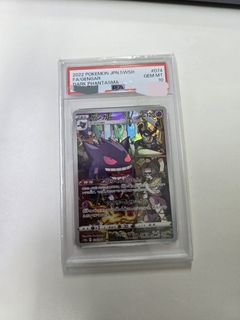 (Category: ) located in . Submitted by pokemasters (Listing ID 1465123237, Image 1). Description: .