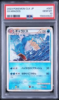 (Category: ) located in . Submitted by takasg09 (Listing ID 1465050790, Image 1). Description: .