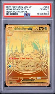 (Category: ) located in . Submitted by nitropokemon (Listing ID 1465031675, Image 1). Description: .