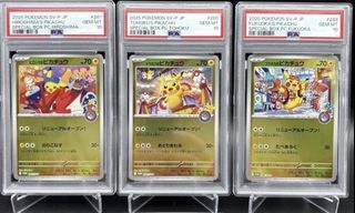 （分類：）位於 。 由 cd_pokemonkado 提交（商品編號 1464991294，圖片 1）。簡介： 。