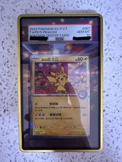 （分類：）位於 。 由 errrrric_t 提交（商品編號 1463142436，圖片 1）。簡介： 。