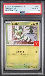 (Category: ) located in . Submitted by staticidiot (Listing ID 1465111462, Image 1). Description: .
